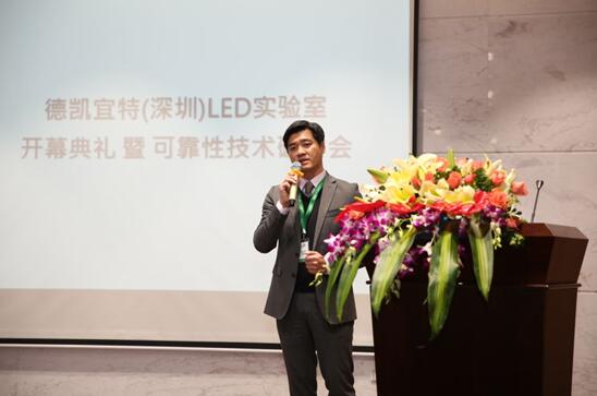 DEKRA iST總(zong)經(jing)理(li)李儁(jun)儀.jpg