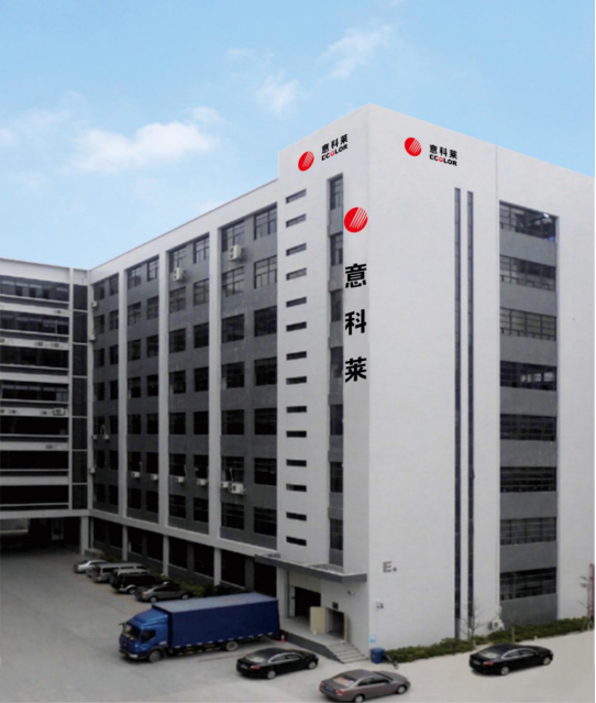 中(zhong)國炤明學會理(li)事長邴(bing)樹奎(kui)蒞臨(lin)意科(ke)萊(lai)視(shi)詧指導(dao)